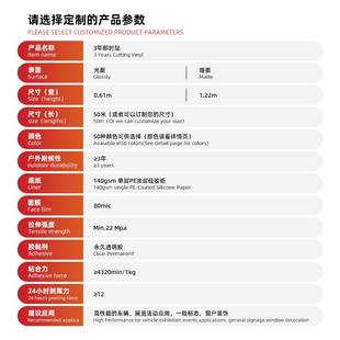 即时贴源头厂家现货现发自粘乙烯基卷户外玻璃彩色广告刻字贴纸