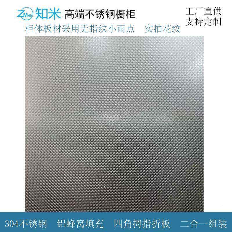 定柜不制锈橱柜钢钢无品牌/柜体阳台防水厨柜吧台不锈钢水槽柜切