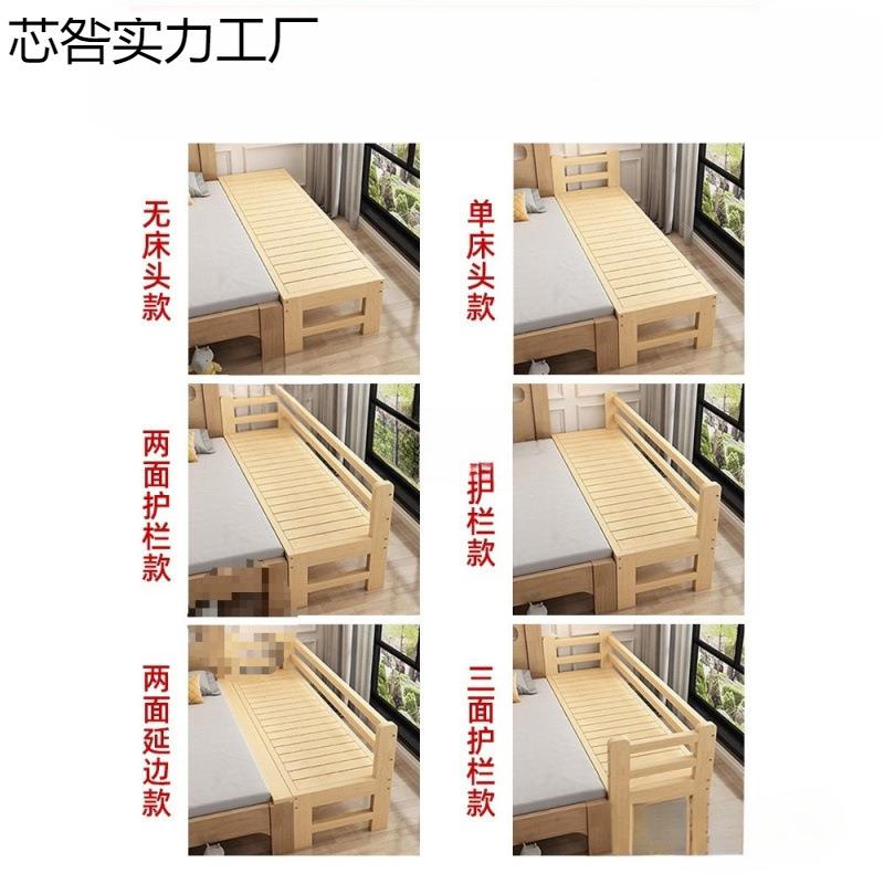 拼接实木床加宽床边儿童带护栏大侧边儿人单人小床婴床拼接BJG大
