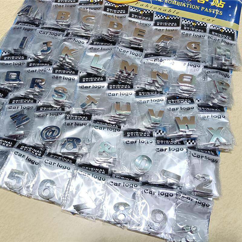 创汽合车301英意文母数字组贴字母板车贴个性改装英文字贴200个一