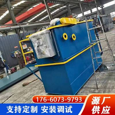 厂家直供气浮机 农村屠宰养殖平流式气浮设备 一体化污水处理设备