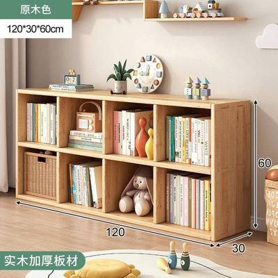 子实书架ITY落地置物架家用客厅格纳靠木墙矮柜收书柜隐形书架其