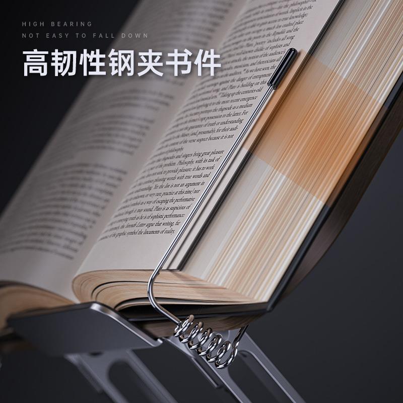 多功能阅读支架看书绘画学生桌面木质儿童平板可旋转升降立书架