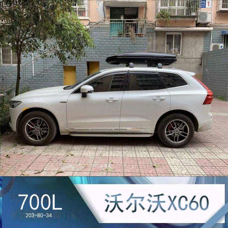 汽车行李箱轿车/SUV/MPV通用型防水防盗车顶行李箱超宽行李架