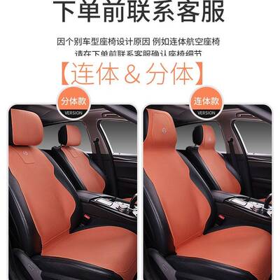 翻毛皮坐垫打孔透气小蛮腰马鞍拉姆斯垫耐磨四季通用轻奢汽车座垫