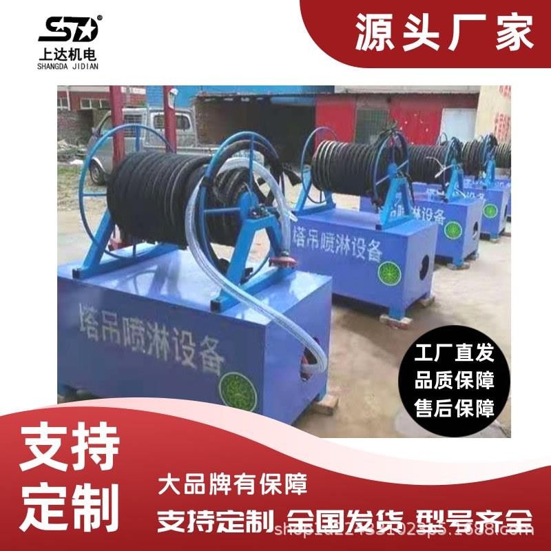 工地塔吊喷淋系统无死角覆盖遥控启停高空喷淋降温除尘