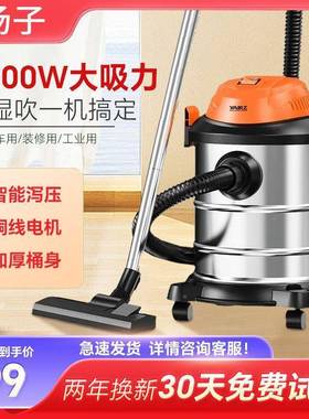 扬子吸尘器家用小尘型大功率超强大工吸力手业车UDY用持式全自动