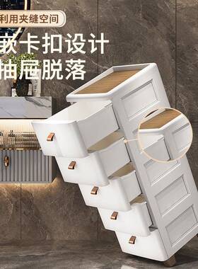 18/夹25cm卫缝收纳TEM柜物抽屉式生间储柜子塑料窄隙厨房多层置物