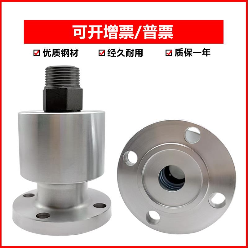 AR-速F0合6N/1器0N法兰连WKR接高气动冲床离旋转接头旋转轴6分1.2