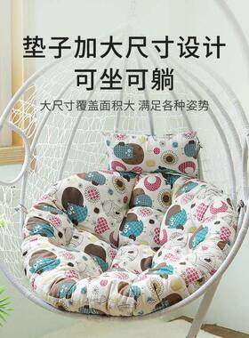 垫9WOR吊篮单秋千坐垫鸟巢吊椅F76SHSS9摇篮子人雷达椅圆形靠垫上