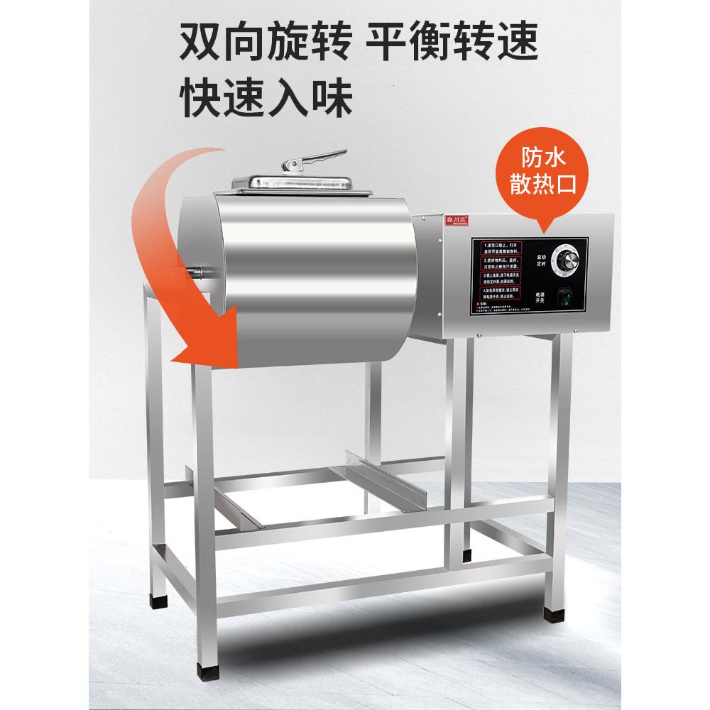 商用腌制机真空腌肉机全自动智能腌料机炸鸡腌制搅拌机滚揉机小型