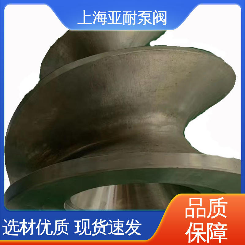 信亚耐 品质优越 不锈钢螺旋离心泵 磁泥泵 污泥排放