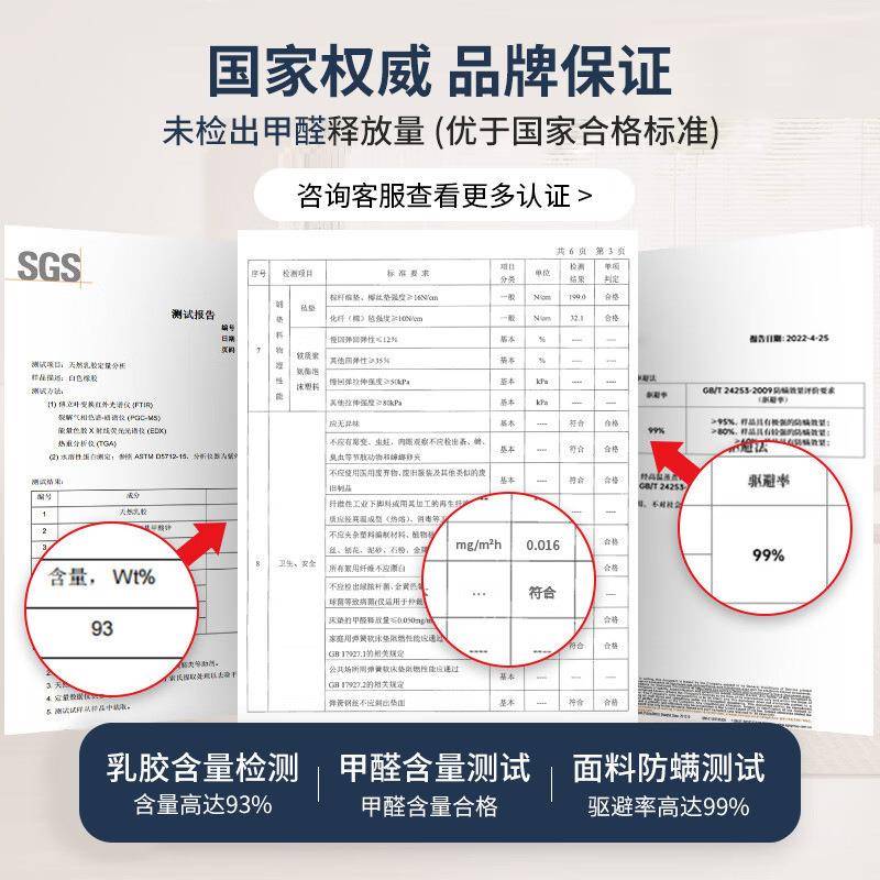 席梦弹簧床经济型软硬两用20cm厚1.5棕米1687.8m乳胶椰思家用天垫