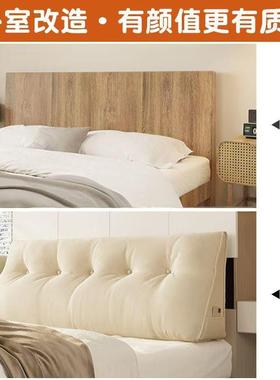 三角靠米背床头靠可拆洗腰靠垫靠软包新款榻榻床垫上AL101234枕民