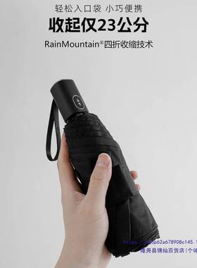 男子口袋四折伞巧便携全自叠动雨伞学生TFF用小抗风折伞
