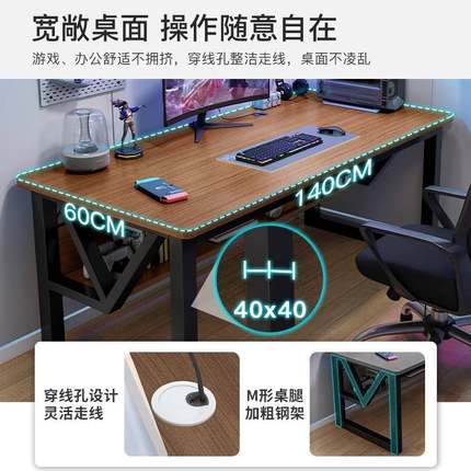 双人电脑桌台式家用电竞桌子工作台双人书桌卧室办公桌椅简约现代