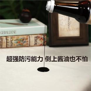 PU台 支持定制防水防油免洗椭圆形餐桌桌布可折叠圆桌家用新中式