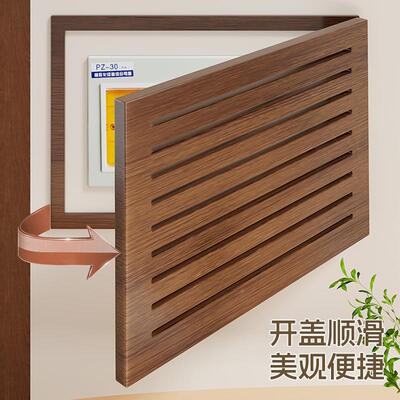实木弱电箱遮挡免打DAS孔装饰盒盖板电表箱媒体网线电闸多遮画丑