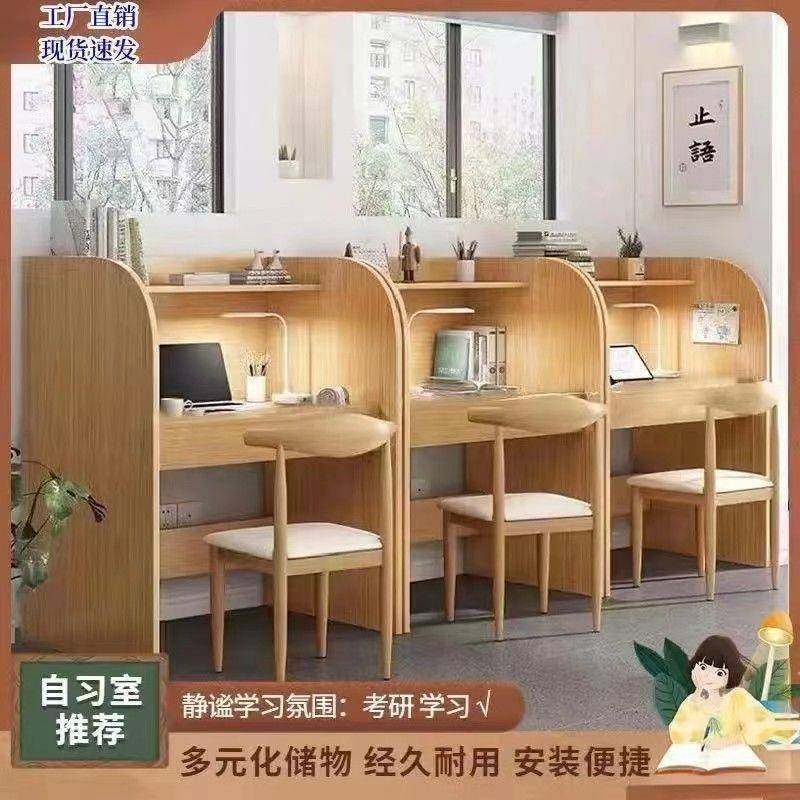 三座DMM自室桌子家电居全封闭习桌三连座学习自桌脑习桌书桌寝室,纺织面料/辅料/配套,纺织机械配件,淘宝优惠券,粉丝福利购,淘宝优惠卷