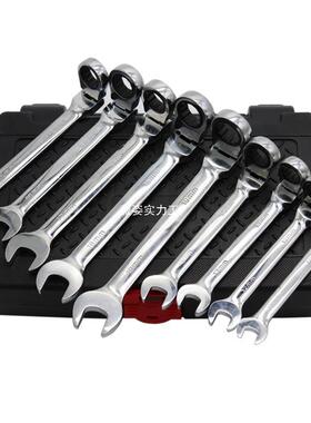 12修PC两用棘轮扳手固定动头汽工具活72齿12件套棘轮扳手DEG组套