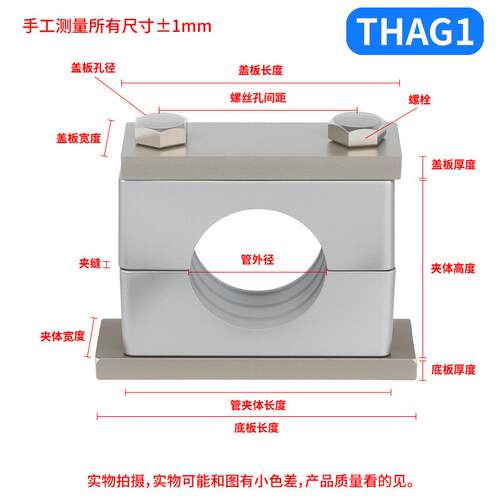 304T883H卡AG1重型铝合金式管夹焊接铝制抱箍耐高温管铝合金管铝