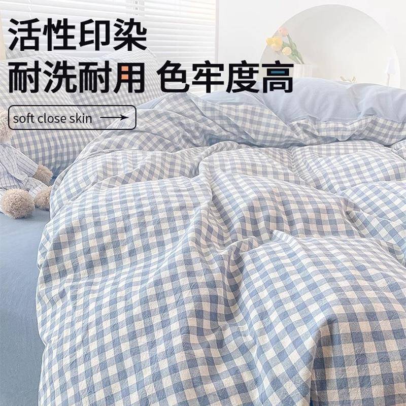 全棉水洗棉套单件棉150x2EUM00x23单人被被罩床罩套四件四季纯0通