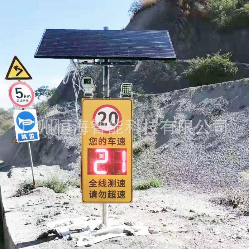 太仪阳能雷达测速仪车辆速度反馈区超速抓HH-188-L区拍显示系统园