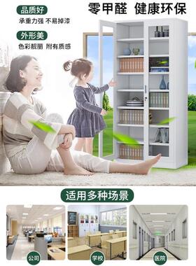 文柜办公财室QFS带锁储柜物柜钢制书柜档案资料件柜务柜铁皮柜