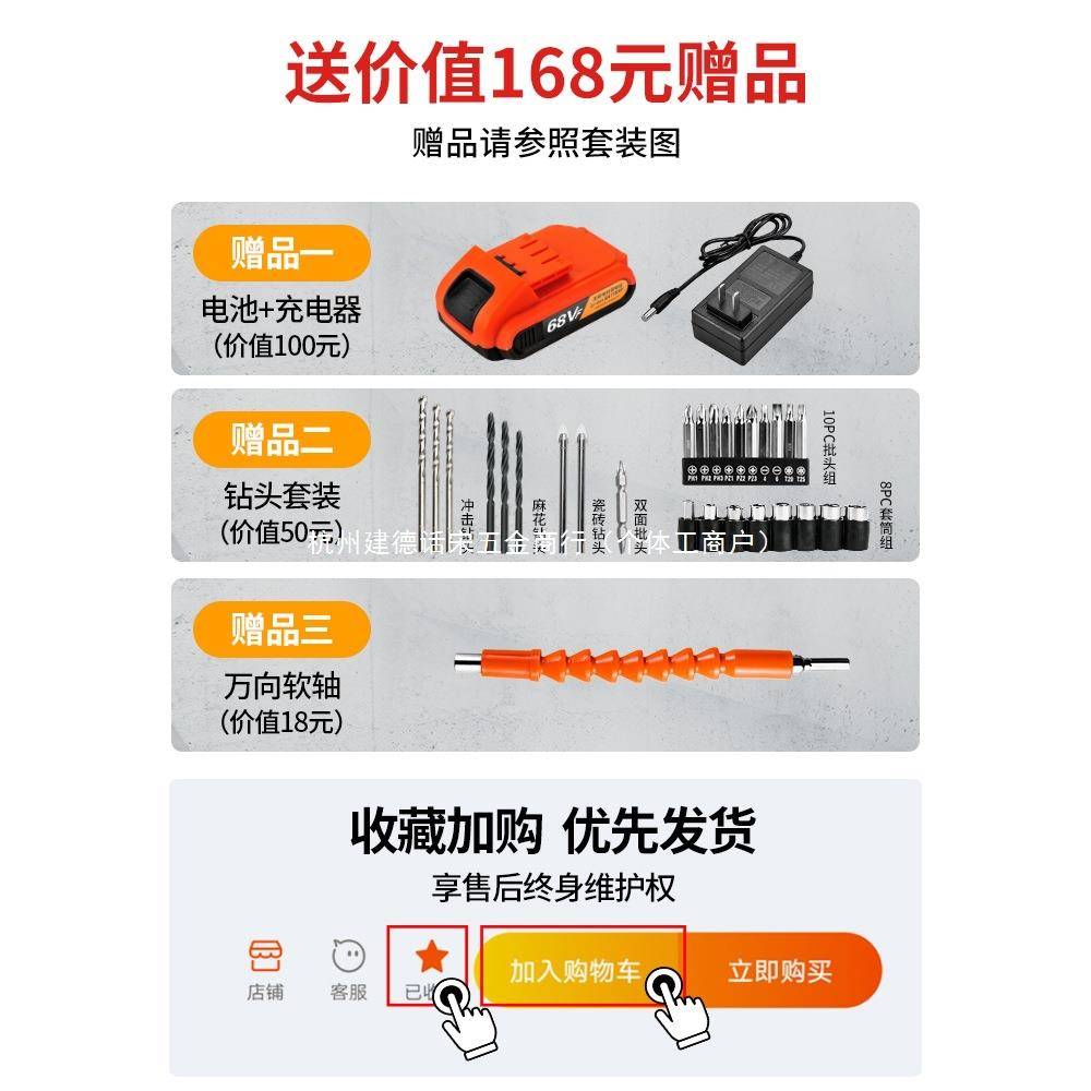 工用具箱家套装钻电动CUB五金电工木工专用维电修多功能工组合具