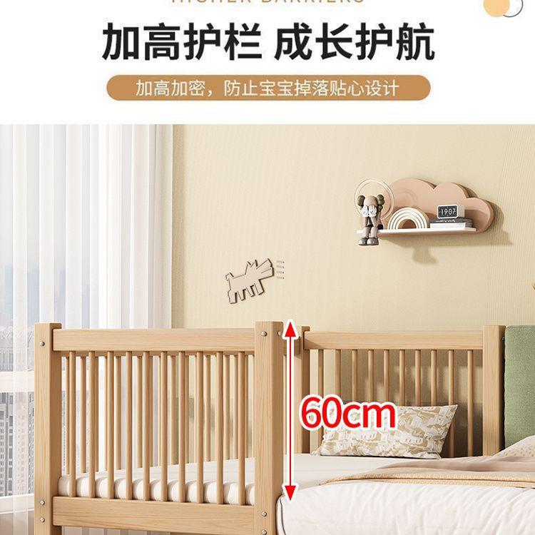 胡桃木实木儿童床带护栏小床婴儿男孩女孩单人床边床加宽拼接大床