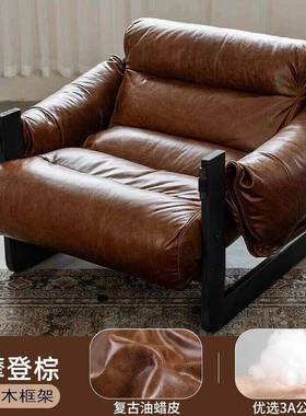 懒人沙发中古风单人家台泽西岛客F9MMSS厅休闲用躺椅阳复椅古可躺