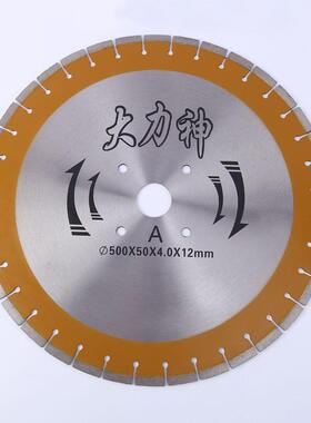 马割路切BXW片石材水泥m混泥土沥青路面35/400m5000mm金刚石马路