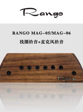 Rango蓝板格新款MAG双05/06带VVW民谣木吉他免开孔拾音打音孔拾音