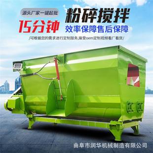 双搅龙立方tmr搅拌机杂粕草粉混合搅料机四角称重全日粮机 卧式