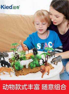 纽奇仿真动物型具儿模益智早教认知生物模具立体动物搪T150/T15玩