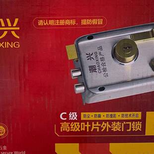 铜头老式 门锁超B级 家用通用型铁门锁木门锁防撬防盗锁套装 外装