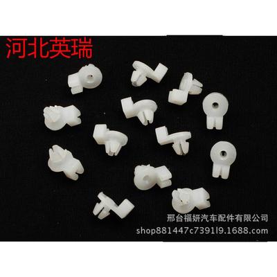 汽车卡扣大全通用型中控锁配件卡扣车门锁挂钩卡子拉杆固定塑料扣