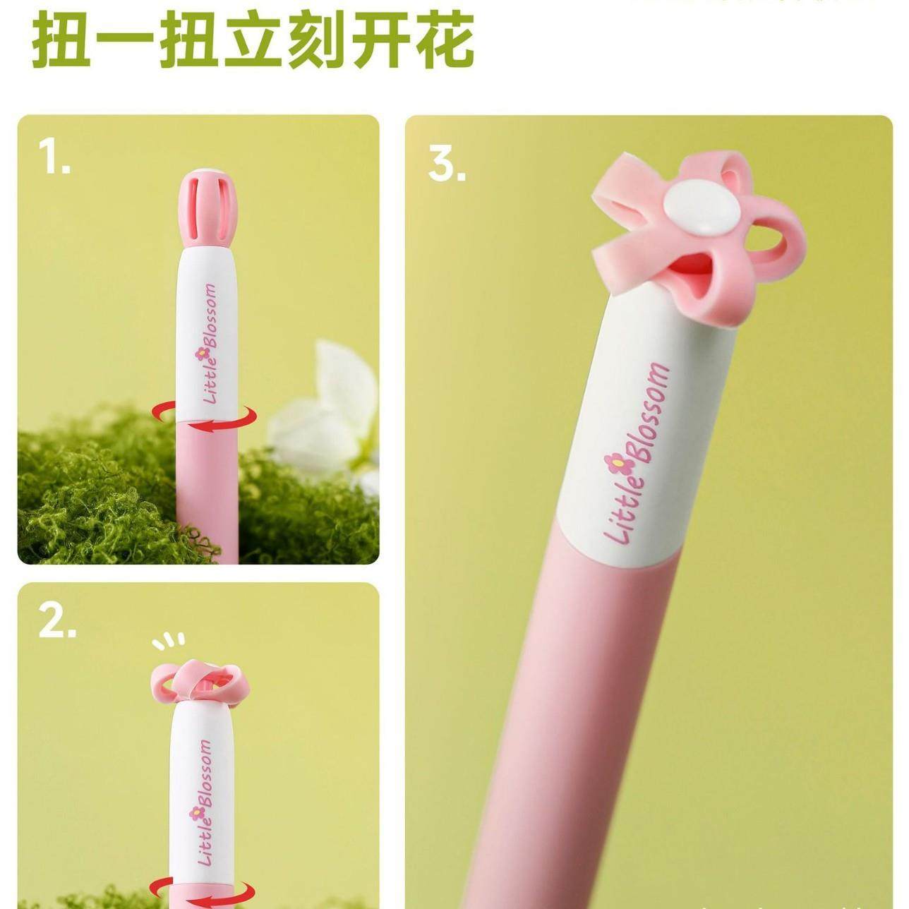 仕赞ZS性-11071.1080爱81A小花笔中笔文具可刷题笔包邮