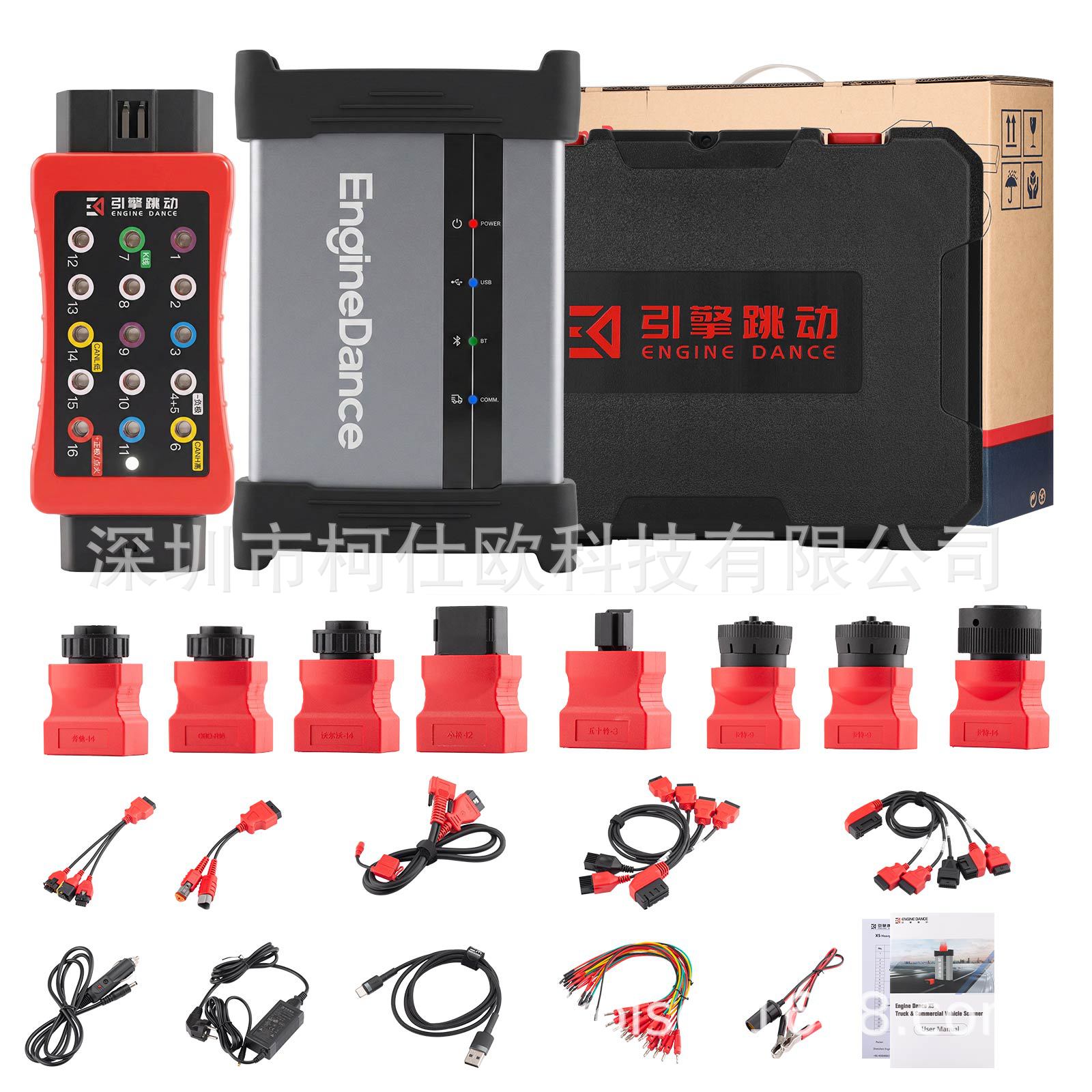 EngineDance X5 2-in-1 诊断编程二合一卡车诊断仪