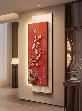 喜上头新中式玄关装饰画花鸟道过走廊OXR尽头好挂画枝寓意入户壁