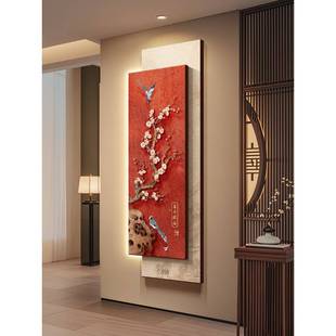 喜上头新中式玄关装饰画花鸟道过走廊OXR尽头好挂画枝寓意入户壁