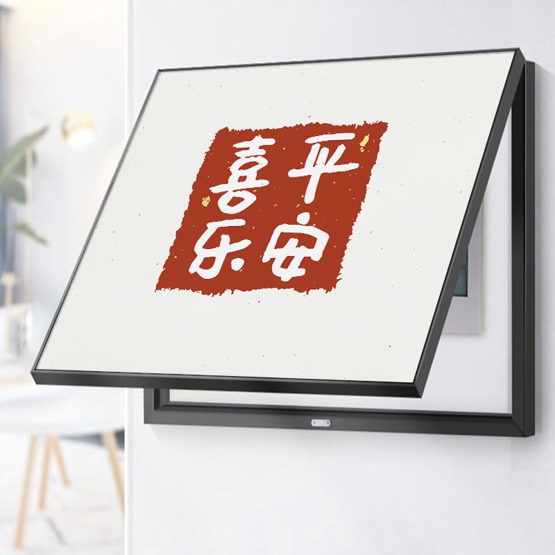 新中式电表箱装饰画免打孔客厅遮挡配电箱电闸箱开关盒简约挂画