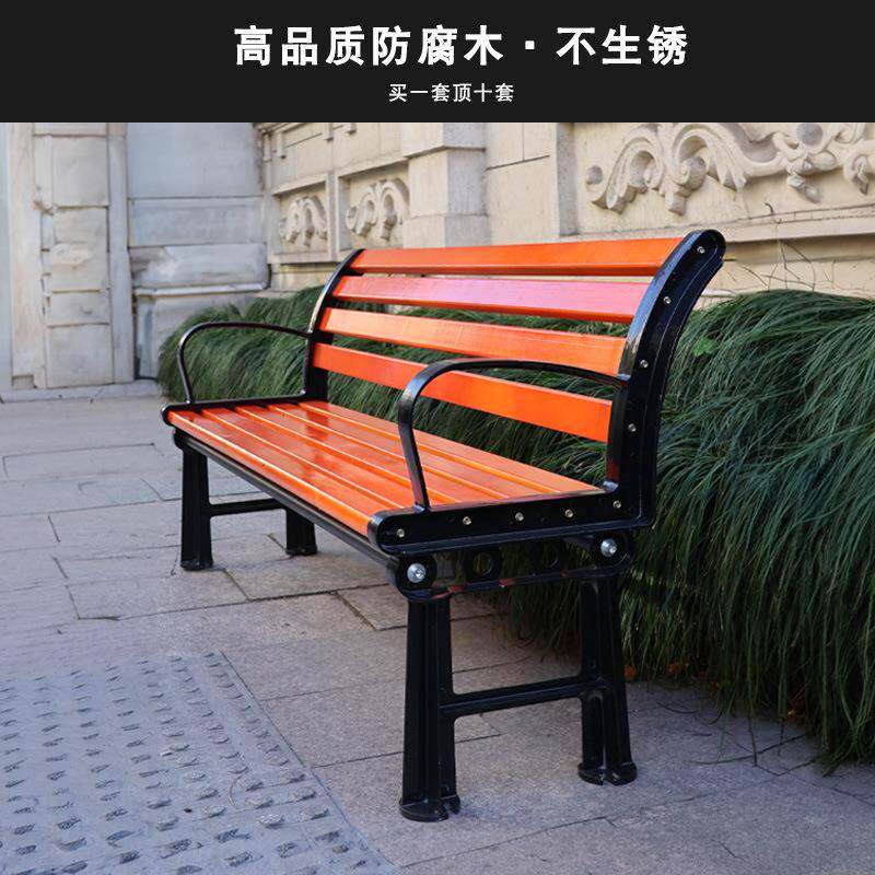 户外公园长椅椅子防腐实塑室木家用公木TXE-2301园区外广场凳子休