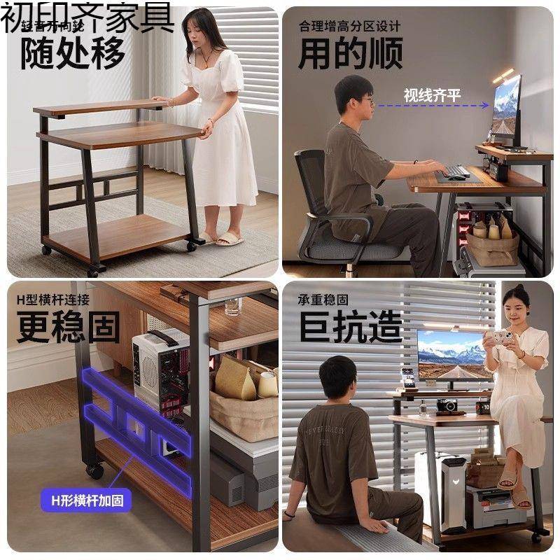 学可移动台式电脑卧室床边书桌小户型61334笔工记本作台家用习写