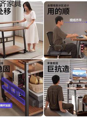 学可移动台式电脑卧室床边书桌小户型61334笔工记本作台家用习写