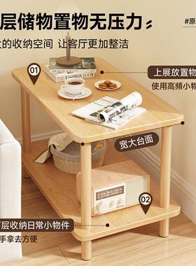 沙发边柜RJD侧边几边几实木柜德小桌子茶简约茶桌出租屋用床头桌