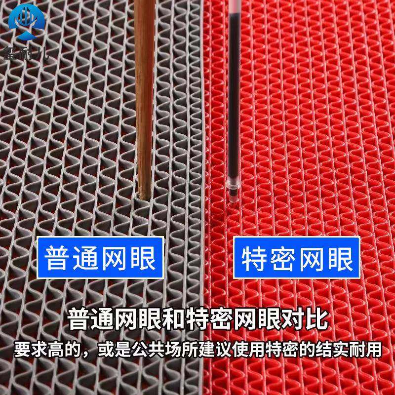 多种颜色S型镂空垫PVC塑料地房卫生间镂空网GYPVCLKD防眼滑脚垫厕,居家布艺,家用脚垫,淘宝优惠券,粉丝福利购,淘宝优惠卷