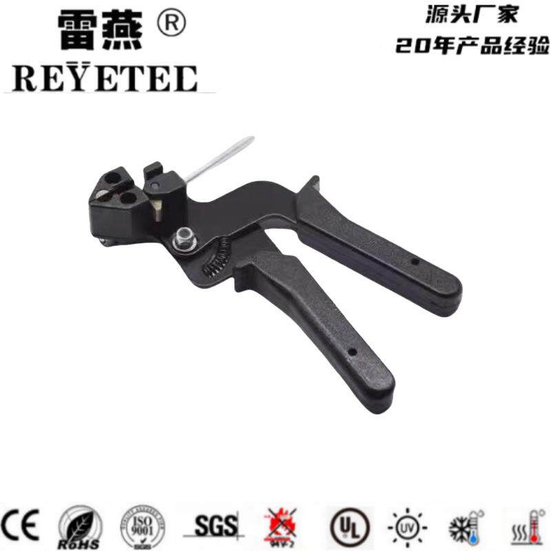CH2056打包机收钳扎束子工具捆带无品牌/剪扎带钳