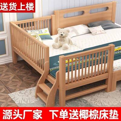 拼接儿床EVA榉木儿童床大床带护栏人宝单宝加宽婴孩男床边小床实