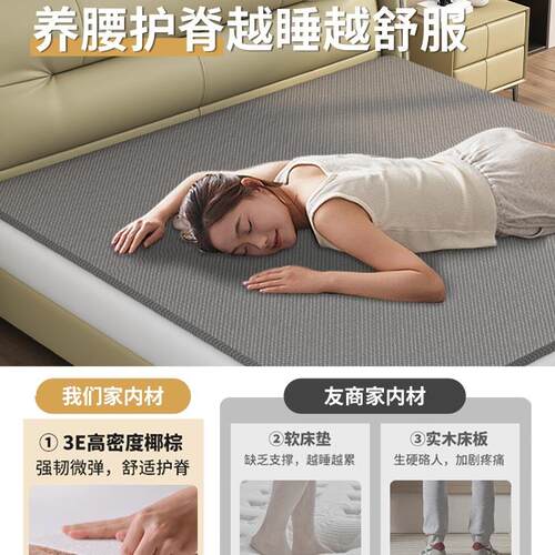 业软床垫加硬椰棕户床板单人护腰专自驾旅行外便携式板折854叠垫